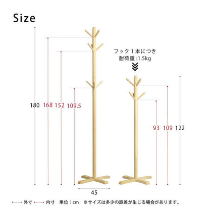 ポールハンガー木製高級感玄関北欧スリムコートカバン省スペーススマート天然木収納コートハンガー子供フックリビングバッグおしゃれポールスタンドハンガーラック洋服掛けポール頑丈丈夫木