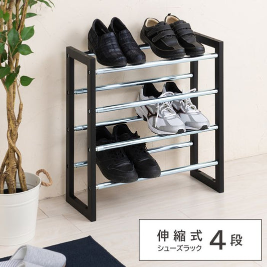 シューズラックスリム4段伸縮省スペース薄型狭い玄関スチール幅55幅90玄関収納シューズボックスオープン靴収納大容量おしゃれ白靴箱奥行20低い頑丈ワイド下駄箱丈夫木製ミニ小さめ