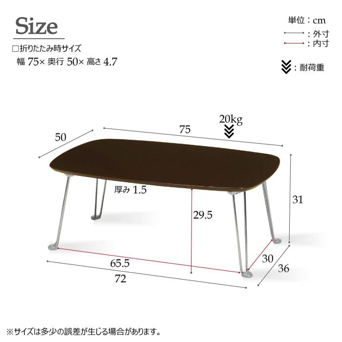 ローテーブル折りたたみ軽量一人暮らしミニ脚幅75小さめ鏡面白黒高級感スリムコンパクト長方形子供木製机完成品丈夫座卓おしゃれ軽い折り畳みモダンリビングかわいいテレワーク在宅ワーク