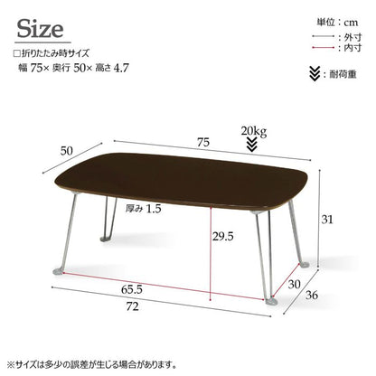 ローテーブル折りたたみ軽量一人暮らしミニ脚幅75小さめ鏡面白黒高級感スリムコンパクト長方形子供木製机完成品丈夫座卓おしゃれ軽い折り畳みモダンリビングかわいいテレワーク在宅ワーク