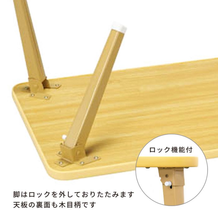 ローテーブル折りたたみ軽量一人暮らしミニ脚幅75小さめ木目白黒スリム75×50コンパクト長方形子供木製机完成品丈夫座卓おしゃれ軽い折り畳みモダンリビングかわいいテレワーク在宅ワーク