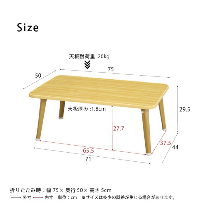 ローテーブル折りたたみ軽量一人暮らしミニ脚幅75小さめ木目白黒スリム75×50コンパクト長方形子供木製机完成品丈夫座卓おしゃれ軽い折り畳みモダンリビングかわいいテレワーク在宅ワーク