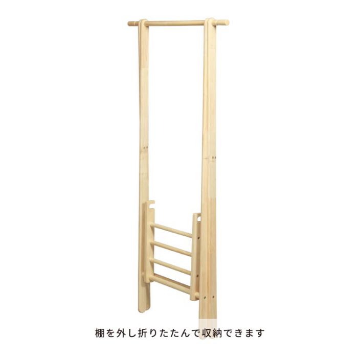 ハンガーラック木製スリム頑丈大容量丈夫省スペース折りたたみ棚フック薄型木目コンパクト高いa型天然木北欧室内スタンドおしゃれ洋服掛けコートハンガー折り畳み棚付きリビング一人暮らし