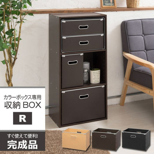 収納ボックスカラーボックス専用ストレージボックス収納薄型引出しシンプル小型ミニスリム衣類軽量ファイル洋服おもちゃ目隠し収納ケース小物入れクローゼット深型大容量雑貨書類便利