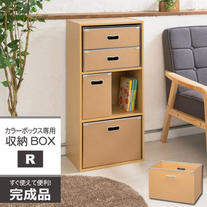 収納ボックスカラーボックス専用ストレージボックス収納薄型引出しシンプル小型ミニスリム衣類軽量ファイル洋服おもちゃ目隠し収納ケース小物入れクローゼット深型大容量雑貨書類便利