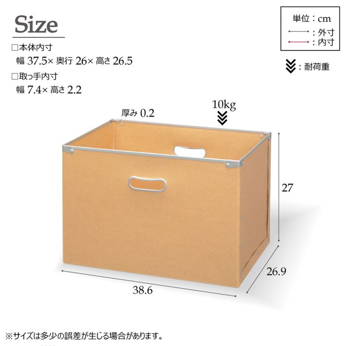 収納ボックスカラーボックス専用ストレージボックス収納薄型引出しシンプル小型ミニスリム衣類軽量ファイル洋服おもちゃ目隠し収納ケース小物入れクローゼット深型大容量雑貨書類便利