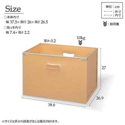 収納ボックスカラーボックス専用ストレージボックス収納薄型引出しシンプル小型ミニスリム衣類軽量ファイル洋服おもちゃ目隠し収納ケース小物入れクローゼット深型大容量雑貨書類便利