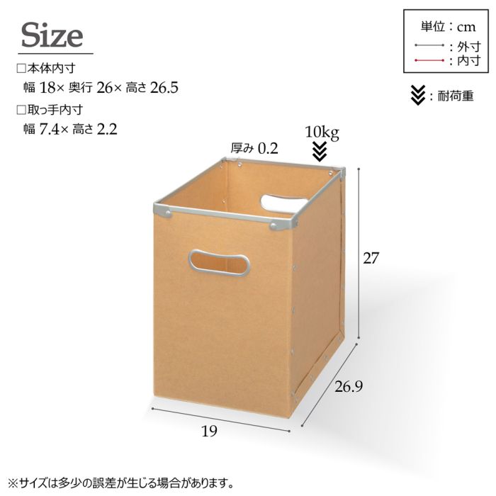 収納ボックスカラーボックス専用ストレージボックス収納薄型引出しシンプル小型ミニスリム衣類軽量ファイル洋服おもちゃ目隠し収納ケース小物入れクローゼット深型大容量雑貨書類便利