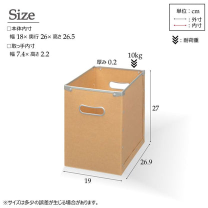 収納ボックスカラーボックス専用ストレージボックス収納薄型引出しシンプル小型ミニスリム衣類軽量ファイル洋服おもちゃ目隠し収納ケース小物入れクローゼット深型大容量雑貨書類便利