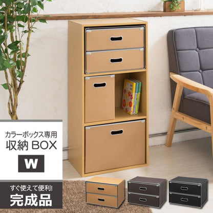 収納ボックスカラーボックス専用ストレージボックス収納薄型引出しシンプル小型ミニスリム衣類軽量ファイル洋服おもちゃ目隠し収納ケース小物入れクローゼット深型大容量雑貨書類便利