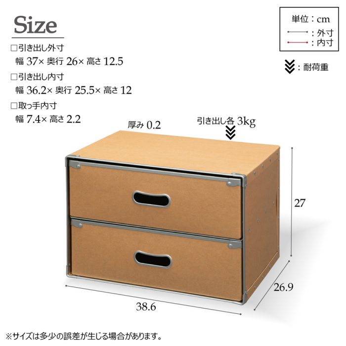 収納ボックスカラーボックス専用ストレージボックス収納薄型引出しシンプル小型ミニスリム衣類軽量ファイル洋服おもちゃ目隠し収納ケース小物入れクローゼット深型大容量雑貨書類便利