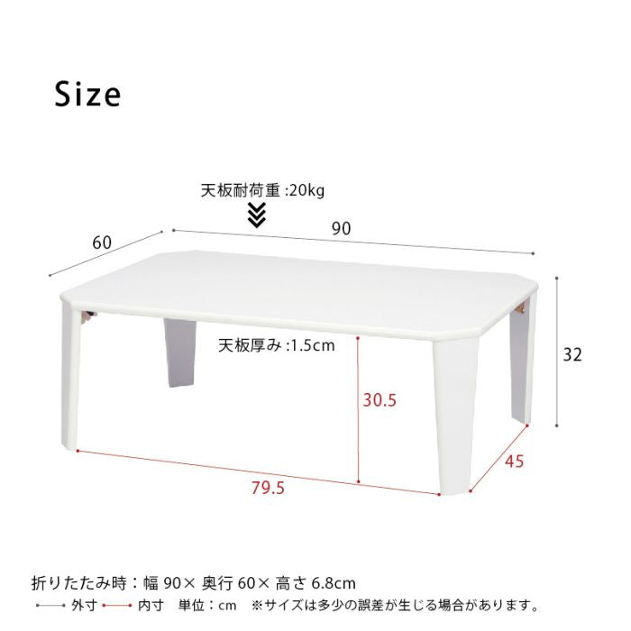 ローテーブル折りたたみ90×60軽量一人暮らし白黒脚幅90小さめスリムコンパクト長方形鏡面木製机完成品丈夫座卓北欧ミニおしゃれ軽い折り畳みモダンリビングかわいいテレワーク在宅ワーク