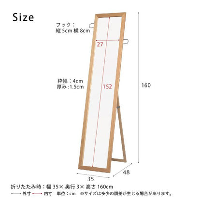 スタンドミラー姿見全身スリム鏡幅35薄型フック一人暮らし日本製木製シンプルハンガー付きリビング大きい自立軽量スタンドおしゃれインテリアコンパクト自立式スタンド軽いミラー等身大大
