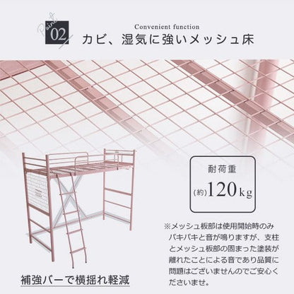 メッシュ床
