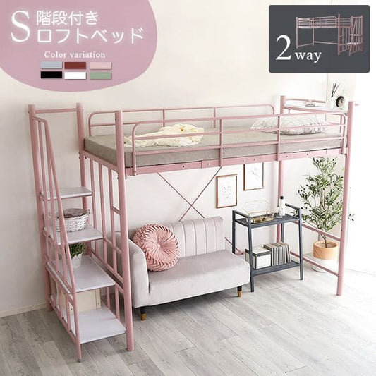 大人かわいい
