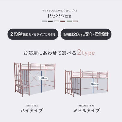 階段付き