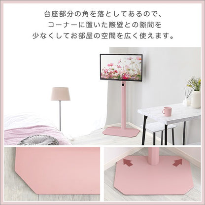 大人かわいいインテリア八角テレビスタンドハイタイプ専用ハードディスクホルダーセットテレビスタンドテレビ台TV台かわいいTVスタンド壁掛け壁寄せスイングおしゃれピンクホワイトグリーンブラックスチール韓国インテリアフェミニン