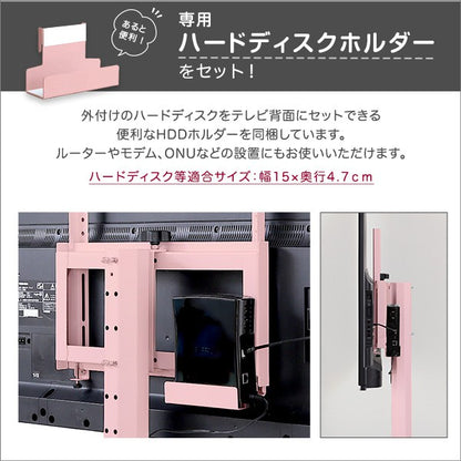 大人かわいいインテリア八角テレビスタンドハイタイプ専用ハードディスクホルダーセットテレビスタンドテレビ台TV台かわいいTVスタンド壁掛け壁寄せスイングおしゃれピンクホワイトグリーンブラックスチール韓国インテリアフェミニン
