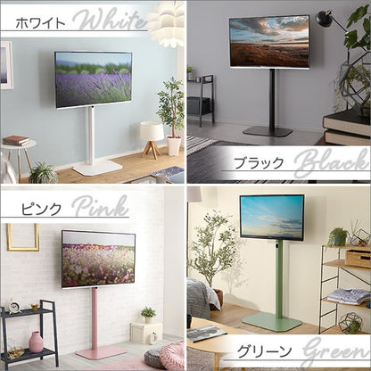 大人かわいいインテリア八角壁寄せテレビスタンドハイタイプテレビスタンドテレビ台TV台かわいいTVスタンド壁掛け壁寄せスイングおしゃれピンクホワイトグリーンブラックスチール韓国インテリアフェミニン