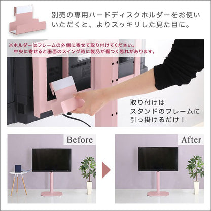 大人かわいいインテリア八角壁寄せテレビスタンドハイタイプテレビスタンドテレビ台TV台かわいいTVスタンド壁掛け壁寄せスイングおしゃれピンクホワイトグリーンブラックスチール韓国インテリアフェミニン