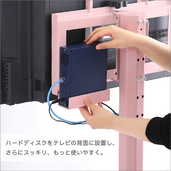 大人かわいいインテリア八角テレビスタンド専用ハードディスクホルダー単品テレビスタンドテレビ台TV台かわいいTVスタンド壁掛け壁寄せスイングおしゃれピンクホワイトグリーンブラックスチール韓国インテリアフェミニン