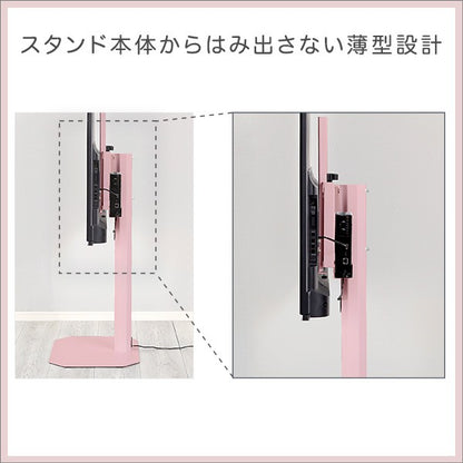 大人かわいいインテリア八角テレビスタンド専用ハードディスクホルダー単品テレビスタンドテレビ台TV台かわいいTVスタンド壁掛け壁寄せスイングおしゃれピンクホワイトグリーンブラックスチール韓国インテリアフェミニン
