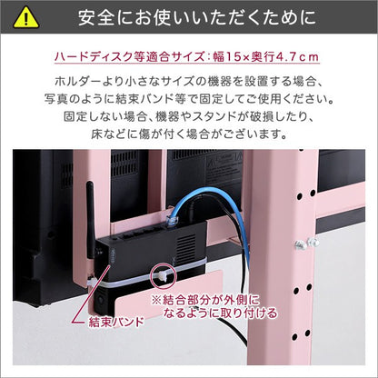 大人かわいいインテリア八角テレビスタンド専用ハードディスクホルダー単品テレビスタンドテレビ台TV台かわいいTVスタンド壁掛け壁寄せスイングおしゃれピンクホワイトグリーンブラックスチール韓国インテリアフェミニン