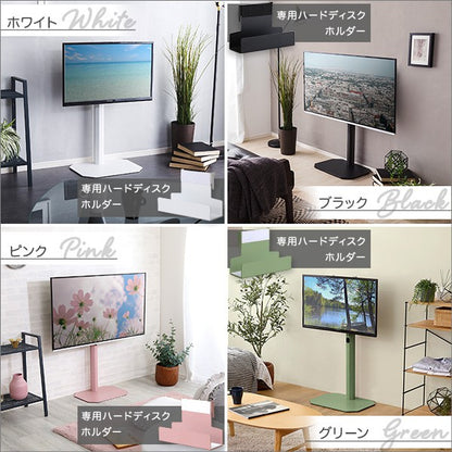 大人かわいいインテリア八角テレビスタンドロータイプ専用ハードディスクホルダーセットテレビスタンドテレビ台TV台かわいいTVスタンド壁掛け壁寄せスイングおしゃれピンクホワイトグリーンブラックスチール韓国インテリアフェミニン