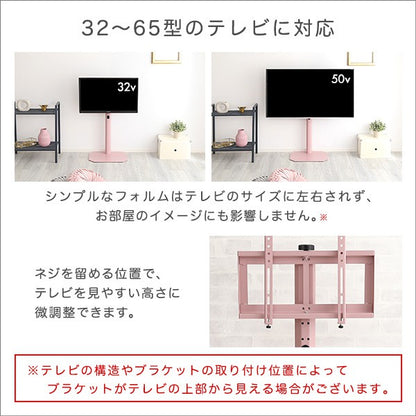 大人かわいいインテリア八角テレビスタンドロータイプ専用ハードディスクホルダーセットテレビスタンドテレビ台TV台かわいいTVスタンド壁掛け壁寄せスイングおしゃれピンクホワイトグリーンブラックスチール韓国インテリアフェミニン