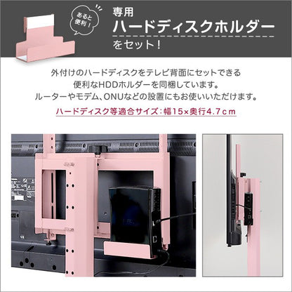 大人かわいいインテリア八角テレビスタンドロータイプ専用ハードディスクホルダーセットテレビスタンドテレビ台TV台かわいいTVスタンド壁掛け壁寄せスイングおしゃれピンクホワイトグリーンブラックスチール韓国インテリアフェミニン