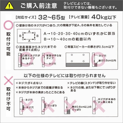 大人かわいいインテリア八角テレビスタンドロータイプ専用ハードディスクホルダーセットテレビスタンドテレビ台TV台かわいいTVスタンド壁掛け壁寄せスイングおしゃれピンクホワイトグリーンブラックスチール韓国インテリアフェミニン