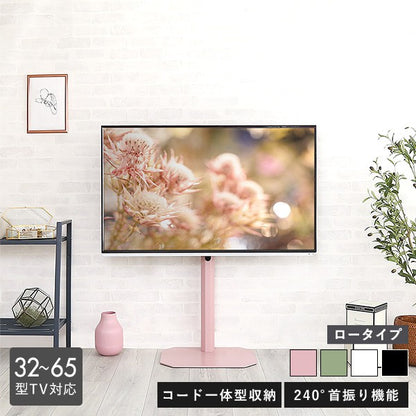 大人かわいいインテリア八角壁寄せテレビスタンドロータイプテレビスタンドテレビ台TV台かわいいTVスタンド壁掛け壁寄せスイングおしゃれピンクホワイトグリーンブラックスチール韓国インテリアフェミニン