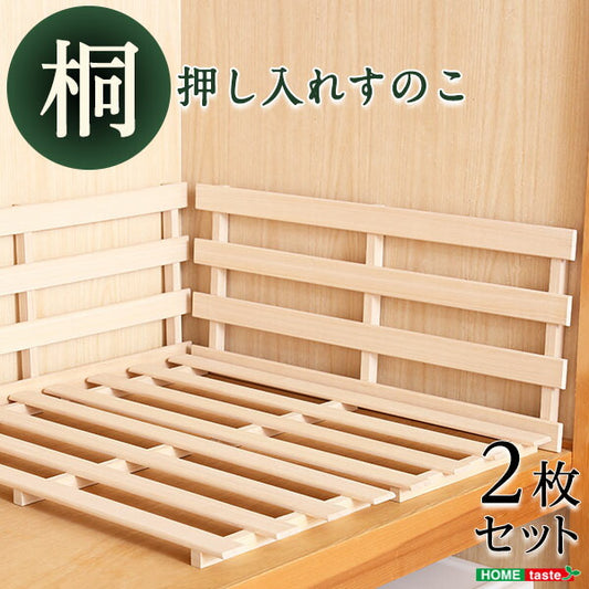 天然木使用