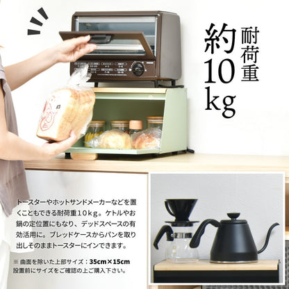 波形ブレッドケース斜めタイプキッチン収納スパイスラックマグネットパンケースキャニスターストッカー上開き前開き両開きブレッドケースブラックホワイトキッチン収納木製北欧バンブー竹製トースターおしゃれすっきり収納