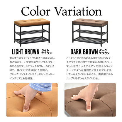 ベロアベンチシューズラックW60W610×D305×H425mm下駄箱玄関収納玄関家具靴ラックラック靴箱収納おしゃれコンパクトシンプル靴入れダークブラウンライトブラウンオープンラックシェルフスリッパラック