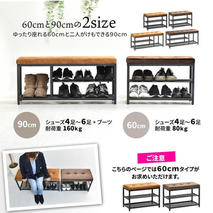 ベロアベンチシューズラックW60W610×D305×H425mm下駄箱玄関収納玄関家具靴ラックラック靴箱収納おしゃれコンパクトシンプル靴入れダークブラウンライトブラウンオープンラックシェルフスリッパラック