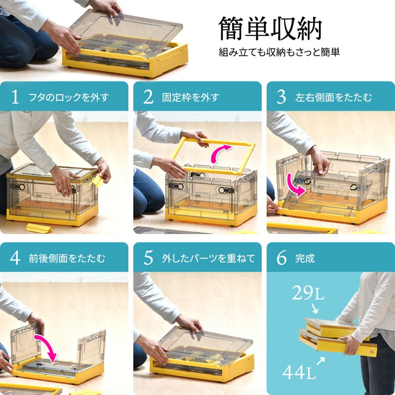 折りたたみ収納BOXキャスター付き29LW405×D290×H243mm折りたたみ収納BOXキャスター付き29L衣類ケースコンテナボックスストレージ折り畳みキャンプアウトドア衣装ケース