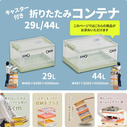 折りたたみ収納BOXキャスター付き44LW487×D355×H243mm折りたたみ収納BOXキャスター付き44L衣類ケースコンテナボックスストレージ折り畳みキャンプアウトドア衣装ケース