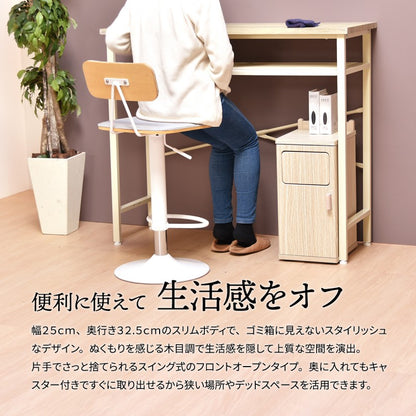 トラッシュボックスロータイプW250×D325×H545mmごみ箱キャスター付きおしゃれゴミ袋取り換え簡単ゴミ入れキャスター付きおしゃれプッシュ式蓋付きゴミ箱ごみ箱ごみばこふた付きゴミ箱フタ付きゴミ箱蓋付きゴミ箱
