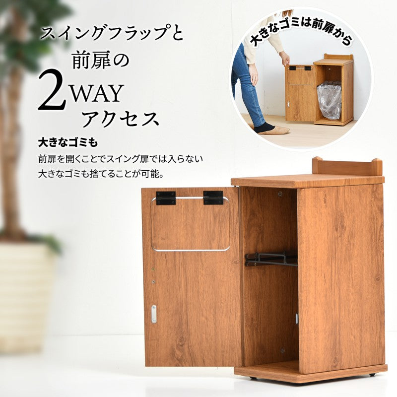トラッシュボックスロータイプW250×D325×H545mmごみ箱キャスター付きおしゃれゴミ袋取り換え簡単ゴミ入れキャスター付きおしゃれプッシュ式蓋付きゴミ箱ごみ箱ごみばこふた付きゴミ箱フタ付きゴミ箱蓋付きゴミ箱