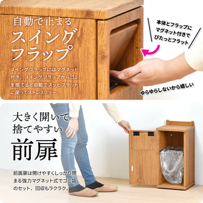 トラッシュボックスロータイプW250×D325×H545mmごみ箱キャスター付きおしゃれゴミ袋取り換え簡単ゴミ入れキャスター付きおしゃれプッシュ式蓋付きゴミ箱ごみ箱ごみばこふた付きゴミ箱フタ付きゴミ箱蓋付きゴミ箱