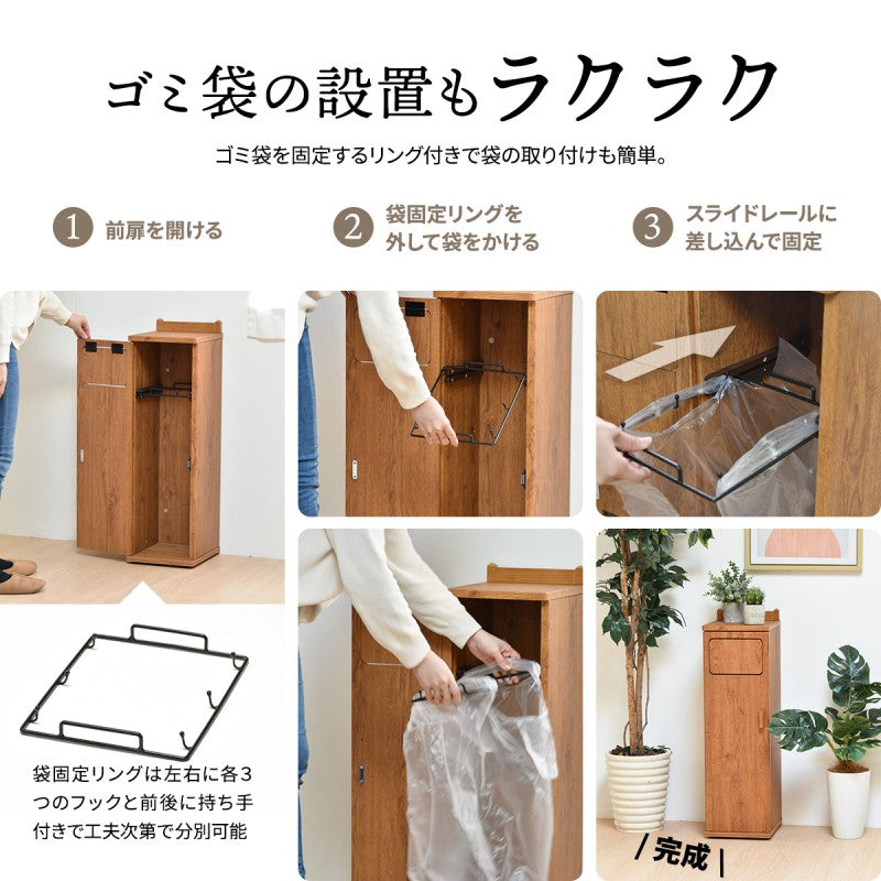 トラッシュボックスハイタイプW250×D325×H845mmごみ箱キャスター付きおしゃれゴミ袋取り換え簡単ゴミ入れキャスター付きおしゃれプッシュ式蓋付きゴミ箱ごみ箱ごみばこふた付きゴミ箱フタ付きゴミ箱蓋付きゴミ箱
