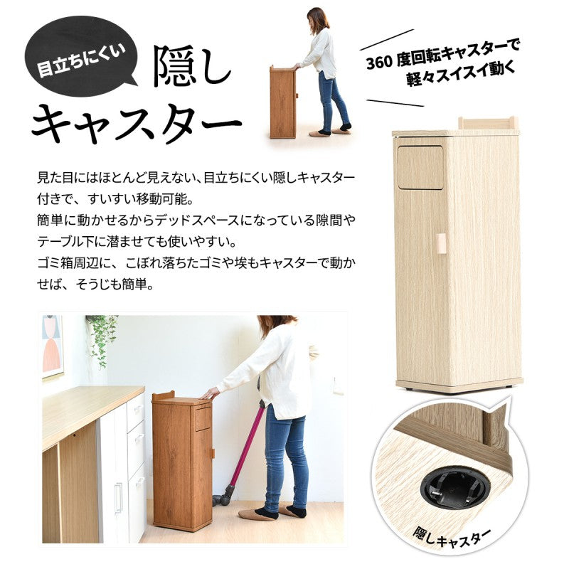 トラッシュボックスハイタイプW250×D325×H845mmごみ箱キャスター付きおしゃれゴミ袋取り換え簡単ゴミ入れキャスター付きおしゃれプッシュ式蓋付きゴミ箱ごみ箱ごみばこふた付きゴミ箱フタ付きゴミ箱蓋付きゴミ箱