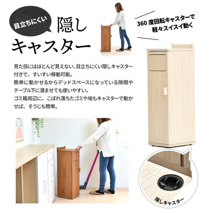 トラッシュボックスハイタイプW250×D325×H845mmごみ箱キャスター付きおしゃれゴミ袋取り換え簡単ゴミ入れキャスター付きおしゃれプッシュ式蓋付きゴミ箱ごみ箱ごみばこふた付きゴミ箱フタ付きゴミ箱蓋付きゴミ箱