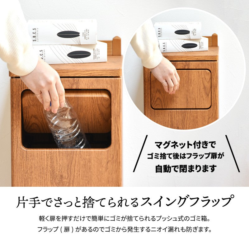 ゴミ箱45lスリムダストボックスふた付き一人暮らしサイドテーブル45リットル木目北欧蓋付き木製薄型ごみ箱ソファ密閉寝室防臭前扉おしゃれ中身見えない袋リビング臭わないペットいたずら防止家具