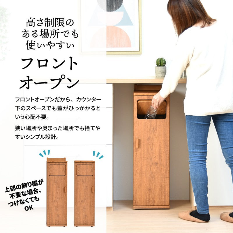 トラッシュボックスハイタイプW250×D325×H845mmごみ箱キャスター付きおしゃれゴミ袋取り換え簡単ゴミ入れキャスター付きおしゃれプッシュ式蓋付きゴミ箱ごみ箱ごみばこふた付きゴミ箱フタ付きゴミ箱蓋付きゴミ箱