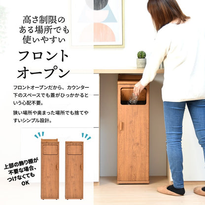 トラッシュボックスハイタイプW250×D325×H845mmごみ箱キャスター付きおしゃれゴミ袋取り換え簡単ゴミ入れキャスター付きおしゃれプッシュ式蓋付きゴミ箱ごみ箱ごみばこふた付きゴミ箱フタ付きゴミ箱蓋付きゴミ箱