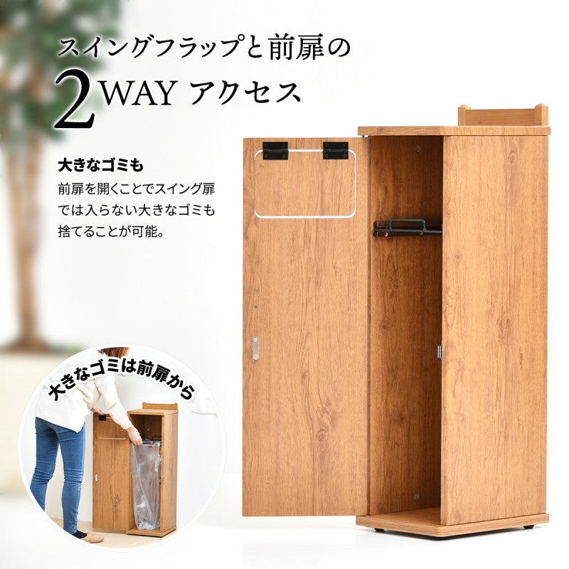 トラッシュボックスハイタイプW250×D325×H845mmごみ箱キャスター付きおしゃれゴミ袋取り換え簡単ゴミ入れキャスター付きおしゃれプッシュ式蓋付きゴミ箱ごみ箱ごみばこふた付きゴミ箱フタ付きゴミ箱蓋付きゴミ箱