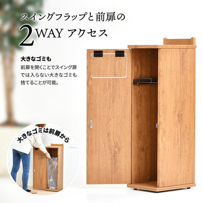 トラッシュボックスハイタイプW250×D325×H845mmごみ箱キャスター付きおしゃれゴミ袋取り換え簡単ゴミ入れキャスター付きおしゃれプッシュ式蓋付きゴミ箱ごみ箱ごみばこふた付きゴミ箱フタ付きゴミ箱蓋付きゴミ箱