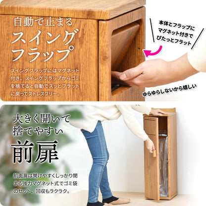 トラッシュボックスハイタイプW250×D325×H845mmごみ箱キャスター付きおしゃれゴミ袋取り換え簡単ゴミ入れキャスター付きおしゃれプッシュ式蓋付きゴミ箱ごみ箱ごみばこふた付きゴミ箱フタ付きゴミ箱蓋付きゴミ箱